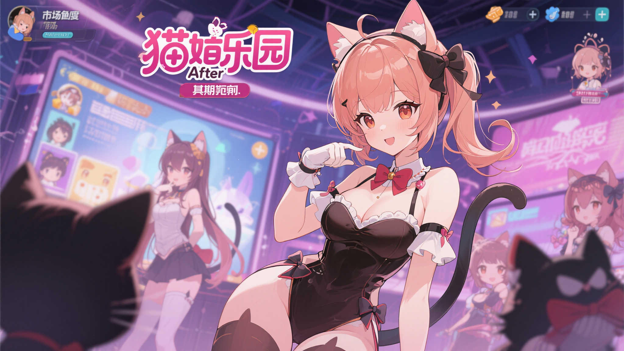 绅士专属新游《猫娘乐园After》发售延期,定档5月30日! 绅士专属新游《猫娘乐园After》发售延期,定档5月30日!