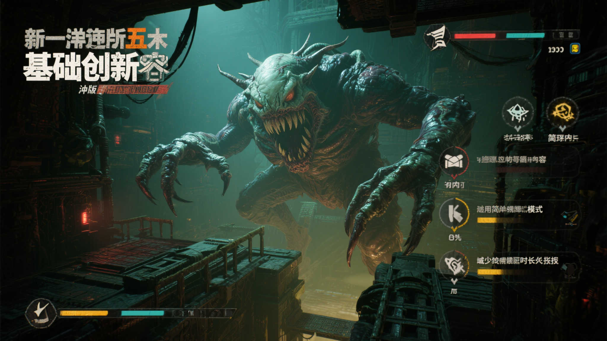 生化危机9：浣熊市噩梦再临，灵魂深处的战栗