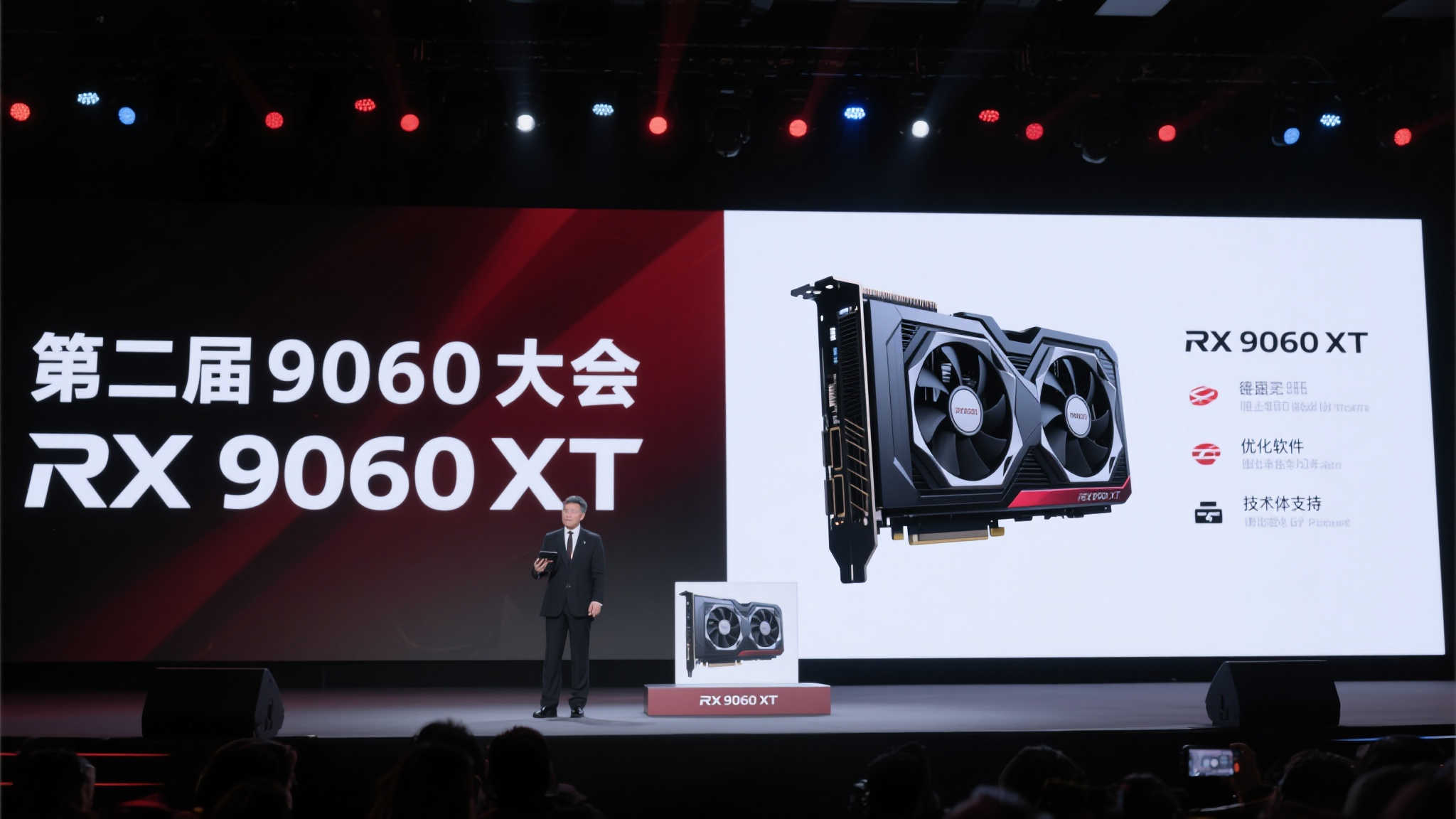 RX 9060 XT震撼登场！5月21日公版设计渲染图首曝光